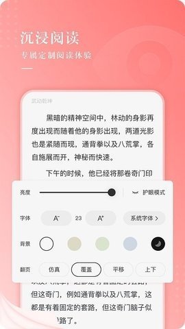 書源倉庫app