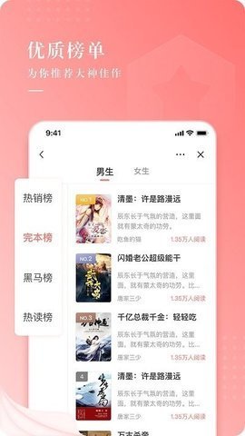 书源仓库app