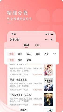 書源倉庫app