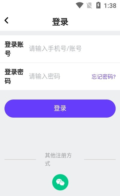 面具交友空间app