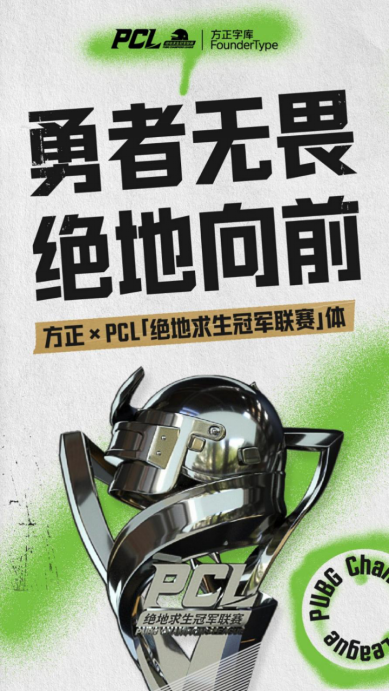 2022 PCL夏季賽常規(guī)賽首周賽程回顧：17戰(zhàn)隊(duì)?wèi)?zhàn)力爆表領(lǐng)跑榜單