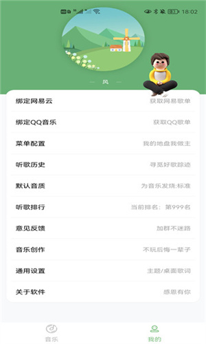 soulYin软件下载-soulYin最新版下载v1.1.8