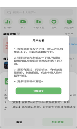 soulYin软件下载-soulYin最新版下载v1.1.8