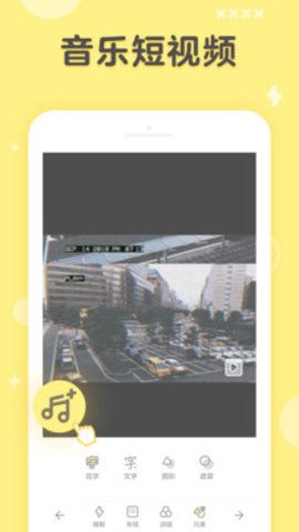 黄油相机app