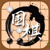 樂樂圍棋入門