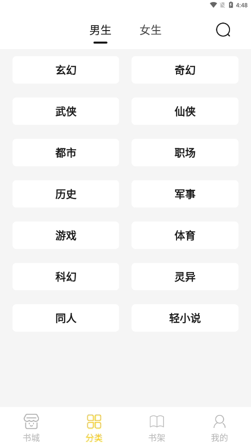 小呆閱讀1.2.6