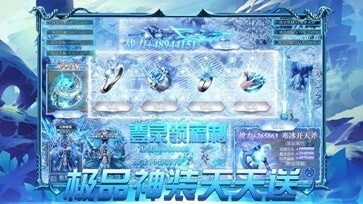 冰雪高爆之赤月龍城