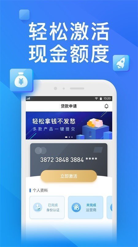 常青树贷款app