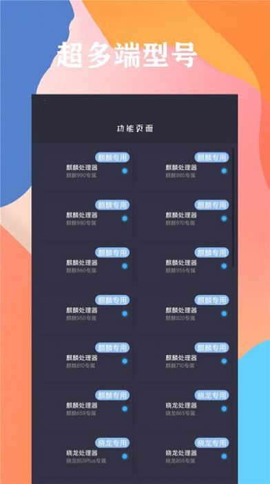 畫質(zhì)云盒