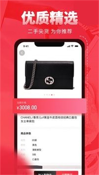 中古包鑒定