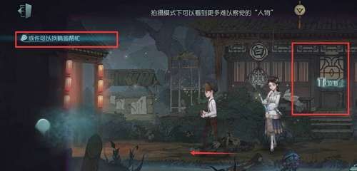 第五人格暑月雾山行结局是什么 暑月雾山行活动攻略