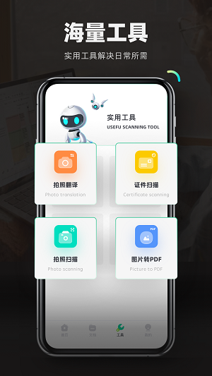 检讨书生成器app