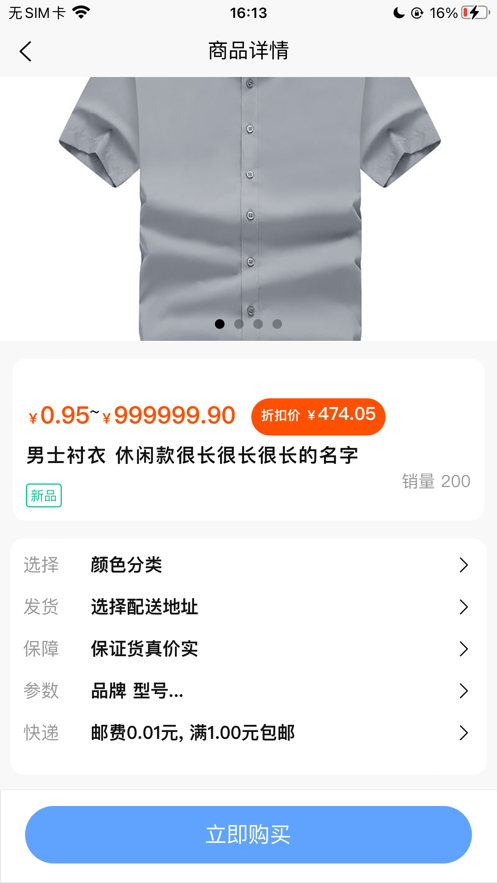 靓家政服务