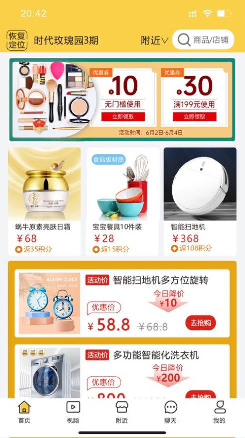 诺方品