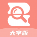 金七彩大字版