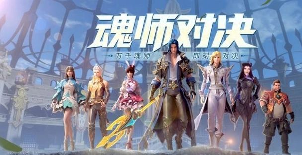 斗罗大陆魂师对决海魔女如何加点 海魔女魂技介绍