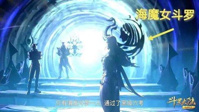 斗罗大陆魂师对决海魔女如何加点 海魔女魂技介绍