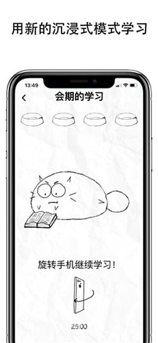 fattycat華為版