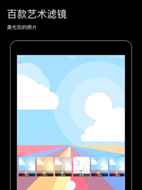 黑咔相机app