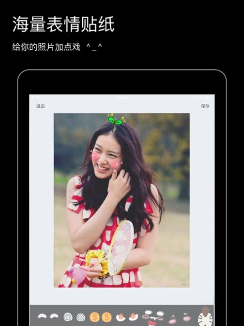 黑咔相机app