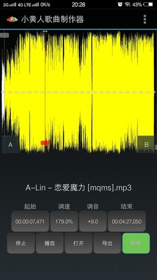 小黃人歌曲制作器