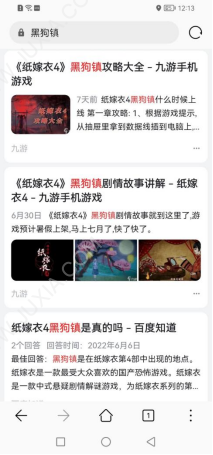 Tap评分9.2！为何《纸4》不如前？