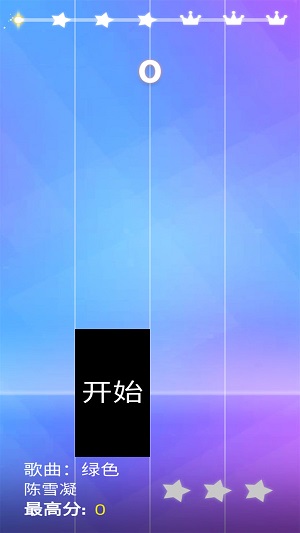 鋼琴塊4