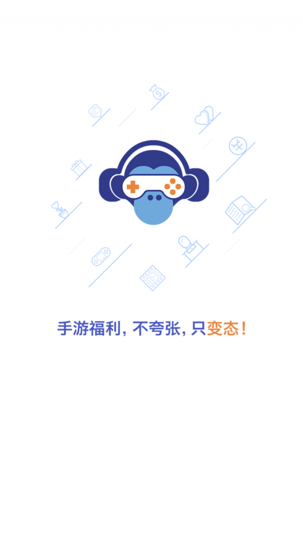 嗨玩游戏助手app