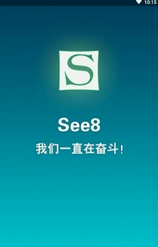 see8游戏盒子app