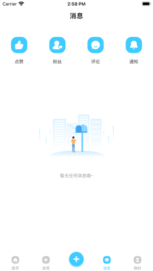 飞盘社区交友