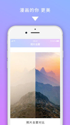 图修app