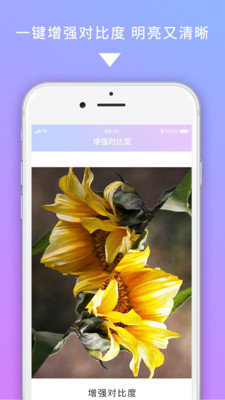 图修app