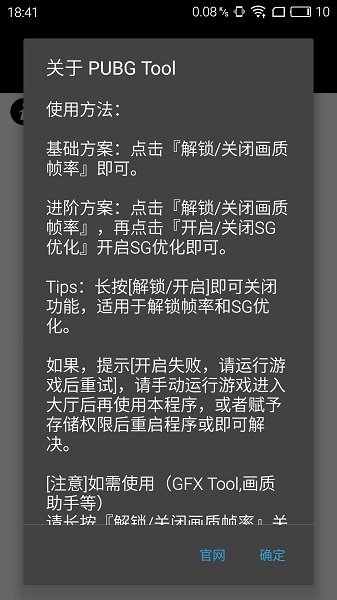 画质助手一键开启超高清