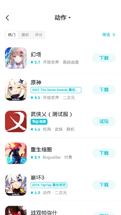 toptop游戏