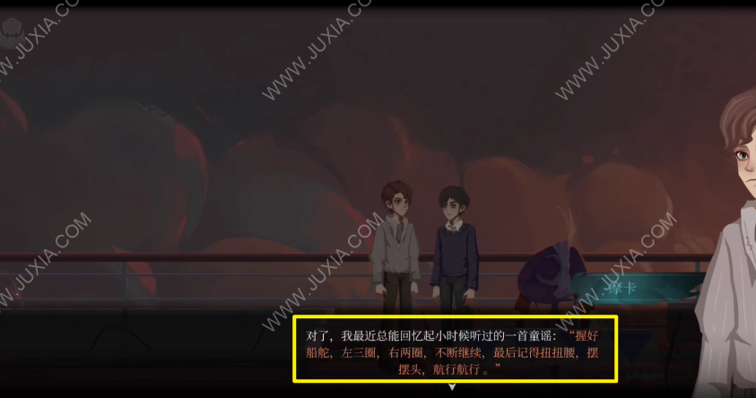 时无烬第四章攻略 时无烬图文攻略第四章