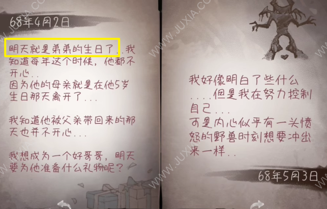 时无烬游戏攻略第六章 时无烬第六章攻略