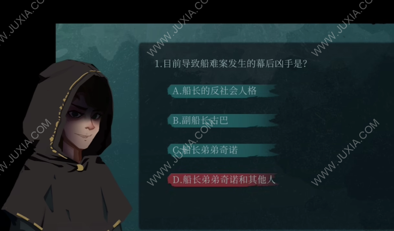 时无烬游戏攻略第六章 时无烬第六章攻略