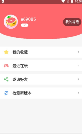 柚子乐园小游戏