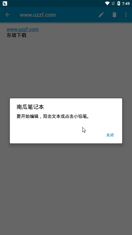 南瓜筆記本