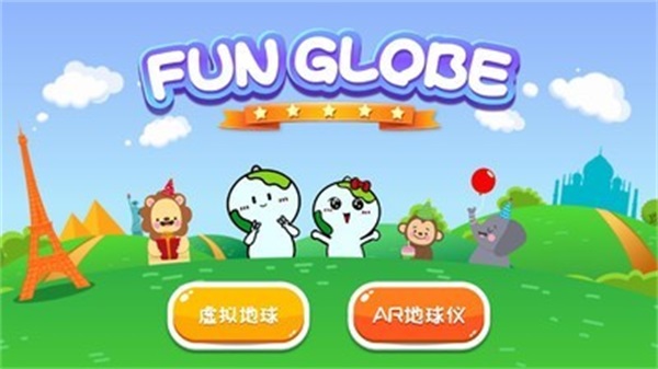 FUNGLOBE