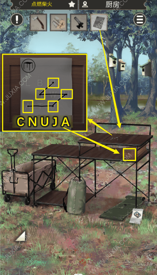 雨天露營(yíng)游戲攻略第四關(guān) 雨天露營(yíng)攻略點(diǎn)燃柴火