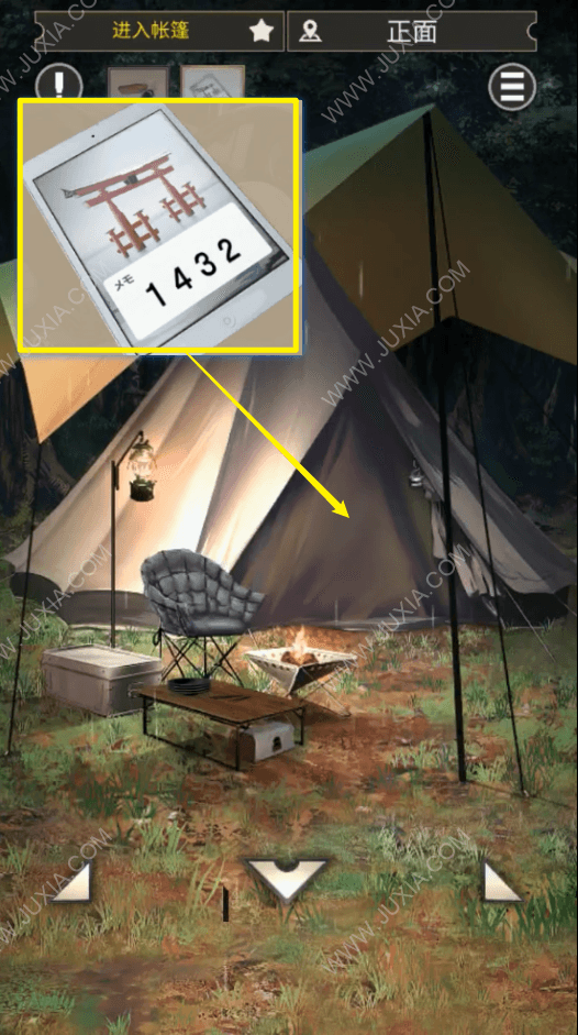 雨天露营游戏攻略第十一关 雨天露营怎么进入帐篷