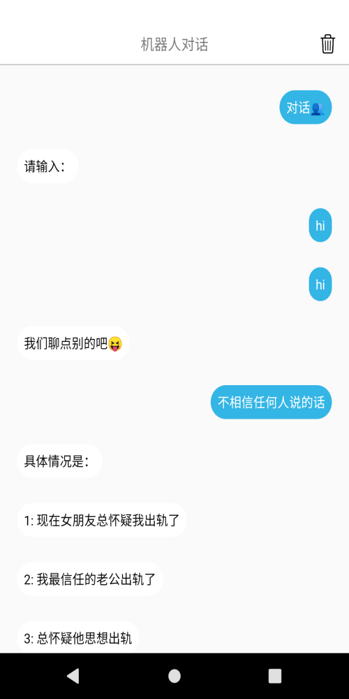 喜悅心理