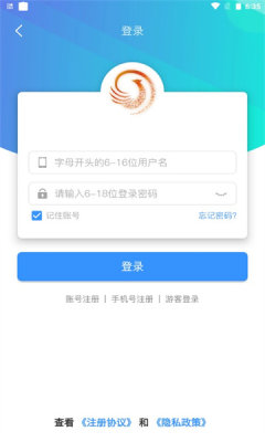 十分手游app截圖