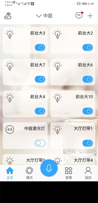 表情達(dá)人秀