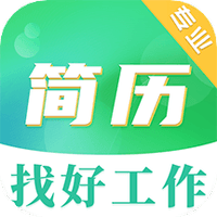 簡(jiǎn)歷模板大全