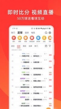ob体育官网app下载手机版