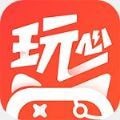 玩心手游平台app