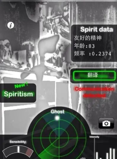 ghostobserver鬼魂探测器