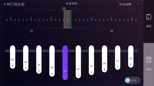 卡林巴拇指琴調(diào)音器2022